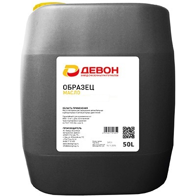 Масло Devon ТУРБИННОЕ ТП-22С 50л. Масло Devon ТУРБИННОЕ ТП-22С 50л.