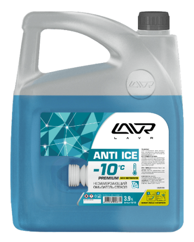 Незамерзающая жидкость LAVR -10 Anti-ice Premium