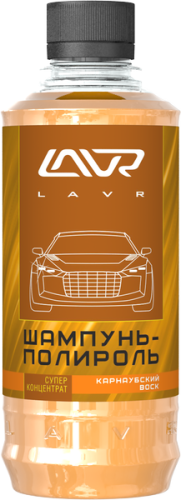 Шампунь с воском LAVR (Ln2202-L) 330мл. (20) Шампунь с воском LAVR (Ln2202-L) 330мл. (20)