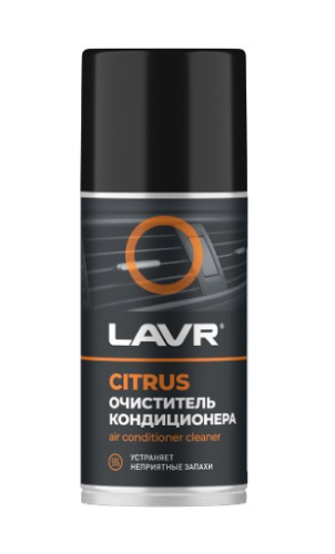 Очиститель кондиционера LAVR Дезинфицирующий CITRUS  Очиститель кондиционера LAVR Дезинфицирующий CITRUS