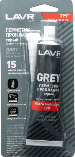 Герметик-прокладка высокотемпературный серый GREY LAVR RTV silicone gasket maker (LN1739) 85г (12)