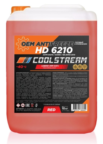 Антифриз CoolStream HD6210 (красный) 10кг.