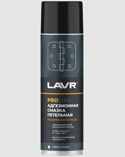Смазка адгезионная LAVR SERVICE ADHESIVE SPRAY (LN3507) 650мл