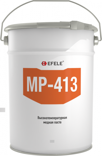 Паста медная высокотемпературная EFELE MP-413 18 кг.