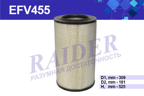 EFV 455 EFV 455