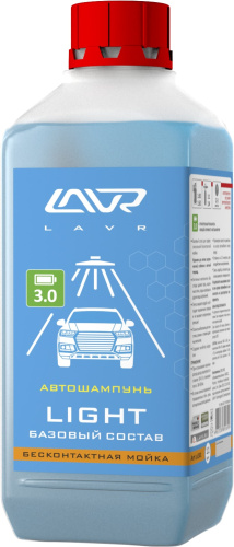 Автошампунь для бесконтактной мойки LIGHT стандартная пена LAVR (LN2301) 1,1кг.(12)