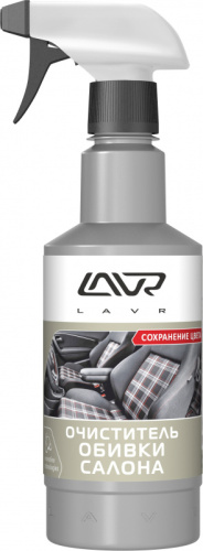 Очиститель обивки салона с триггером LAVR Textile & Carpet cleaner color safe (LN1464) 480 мл (20)