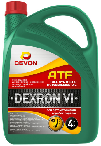 Масло Devon ТРАНСМИССИОННОЕ ATF Dexron VI 4л. Масло Devon ТРАНСМИССИОННОЕ ATF Dexron VI 4л.