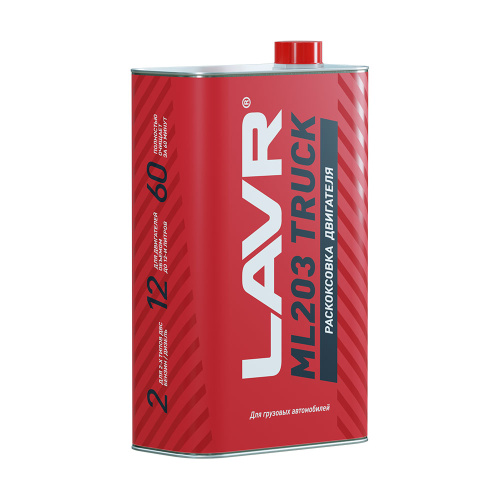 Раскоксовыватель LAVR ML-203 TRUCK (LN2515) 1л. Раскоксовыватель LAVR ML-203 TRUCK (LN2515) 1л.