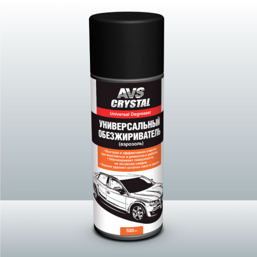 universal_nyj_obezzhirivatel_aerozol_520_ml_avs_avk-040.jpeg