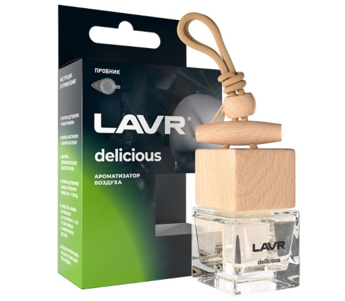 Ароматизатор LAVR DELICIOUS подвесной LN1778 8гр.