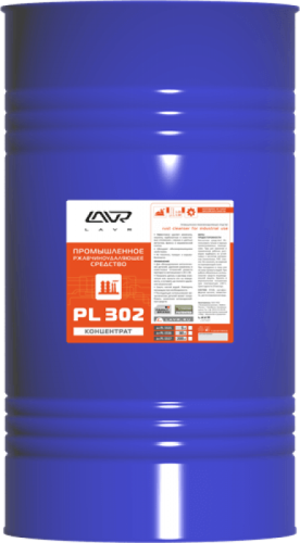 Промышленное ржавчиноудаляющее средство LAVR PL-302 (PL1517) 200л Промышленное ржавчиноудаляющее средство LAVR PL-302 (PL1517) 200л