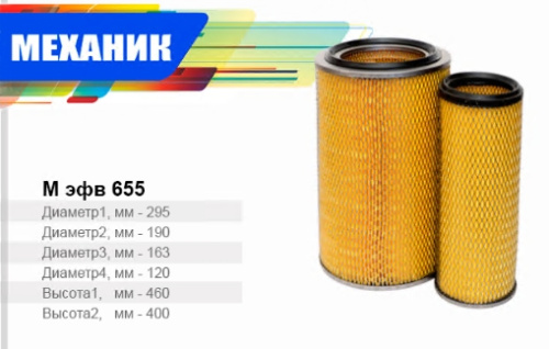 Скриншот 30-04-2025 114013
