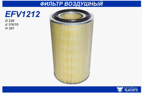 EFV1212