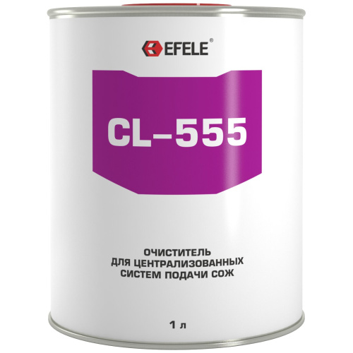 Очиститель для систем подачи СОЖ EFELE CL-555 1 л.