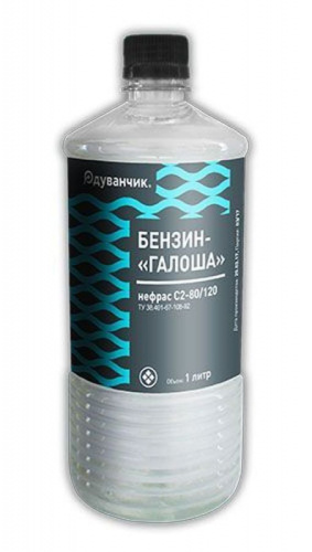 Растворитель нефрас С2-80/120 (Бензин 