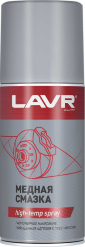 Смазка медная LAVR  (LN1483) 210 мл (12)