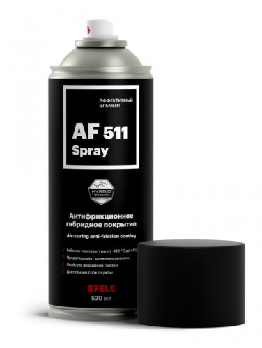 Смазка сухая (антифрикционное покрытие) EFELE AF-511 SPRAY 405 мл.
