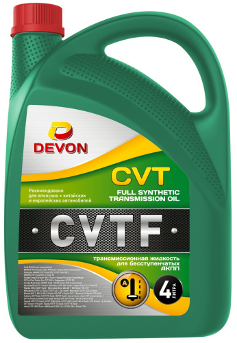 Масло Devon ТРАНСМИССИОННОЕ ATF CVT 4л. Масло Devon ТРАНСМИССИОННОЕ ATF CVT 4л.