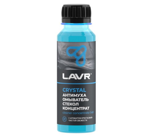 Омыватель стекол Crystal Анти Муха концентрат LAVR (LN1225) 120мл.(36) Омыватель стекол Crystal Анти Муха концентрат LAVR (LN1225) 120мл.(36)