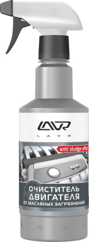 Очиститель двигателя от масляных загрязнений с триггером LAVR (LN1503) 500мл. (20)